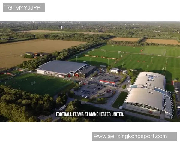 曼联球员因卡灵顿基地翻修后训练时间延长享受更优质的训练环境