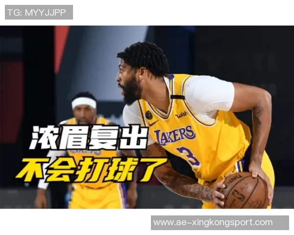 浓眉大秀逆袭表现华盛顿称火箭无人能挡他的强势回归 浓眉大秀逆袭表现华盛顿称火箭无人能挡他的强势回归