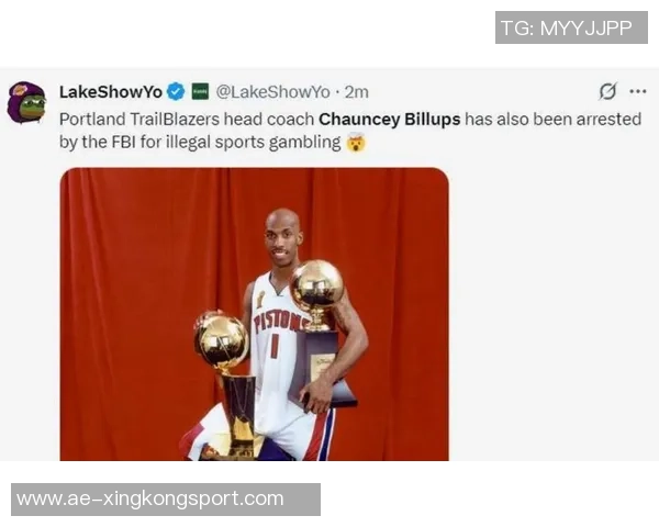 比卢普斯被捕引发关注本应进步的赛季却面临困境与挑战 比卢普斯被捕引发关注本应进步的赛季却面临困境与挑战