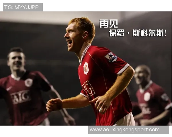 斯科尔斯与巴特解析约克雷斯的价值：虽非顶尖射手却是绝佳支点